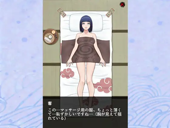 淫忍マッサージ 中年の男たち エロ画像5