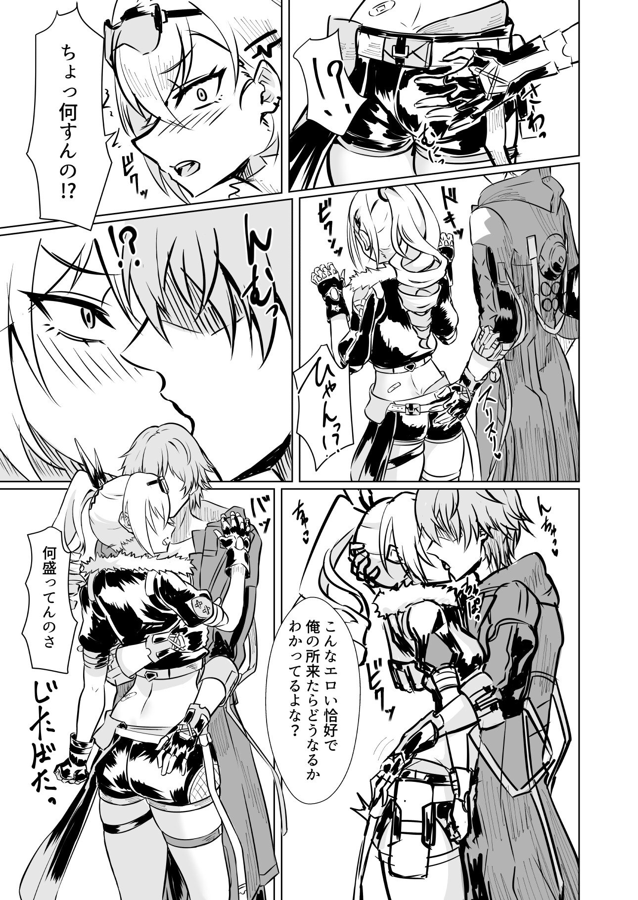 Real Game 画像2