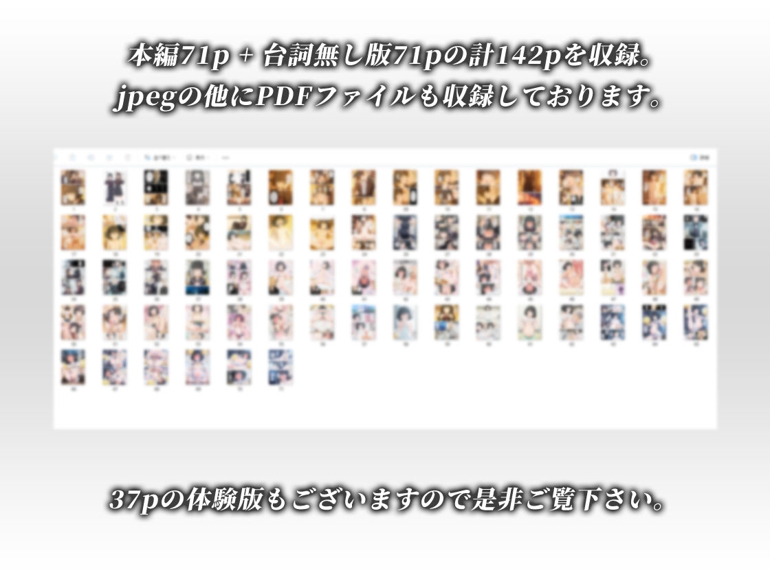 とにかくヤリたくて妥協の末付き合った地味顔で貧相な体の女子をうっかり孕ませてしまった俺の末路 画像10