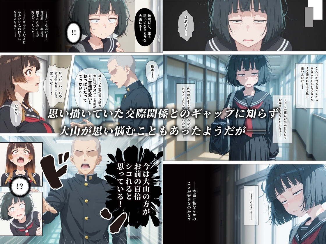 とにかくヤリたくて妥協の末付き合った地味顔で貧相な体の女子をうっかり孕ませてしまった俺の末路 画像6