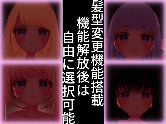 ストックホルム症候群