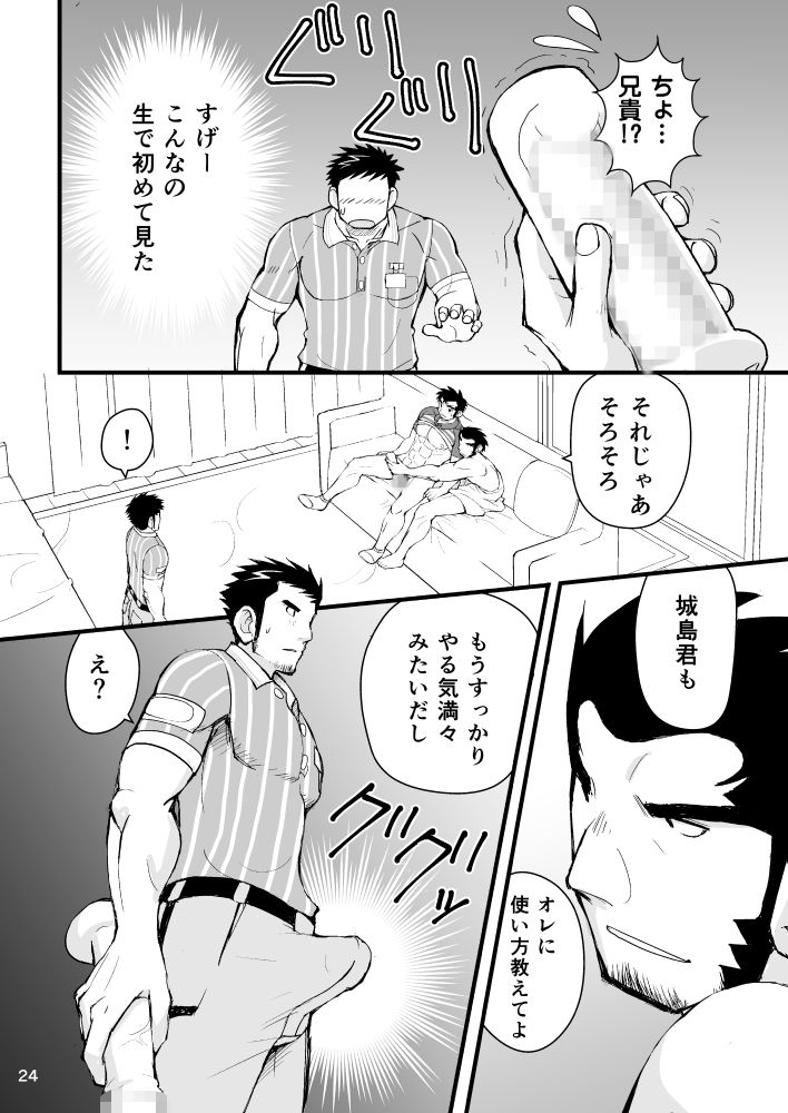 おとどけものです！(1)