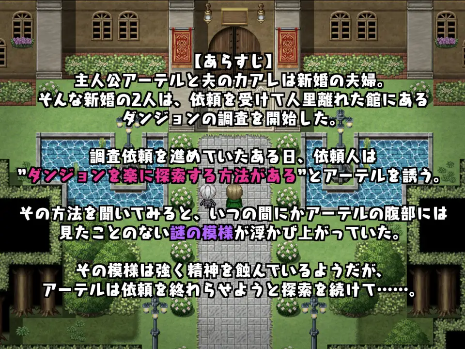 [RPG/PC/AI汉化] 今日は帰りが遅いかも… ～人妻を調教してドスケベに堕としてやる～ [FM/237M/百度微云]-第1张-游戏-哥特动漫王国