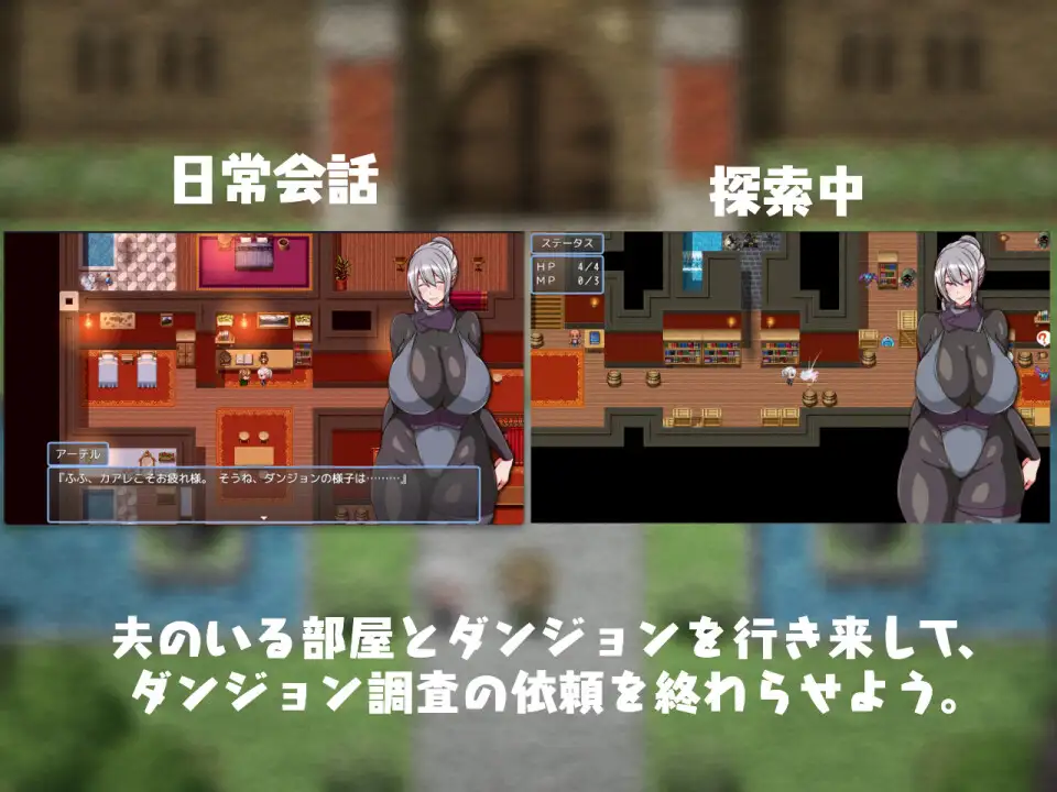 [RPG/PC/AI汉化] 今日は帰りが遅いかも… ～人妻を調教してドスケベに堕としてやる～ [FM/237M/百度微云]-第2张-游戏-哥特动漫王国