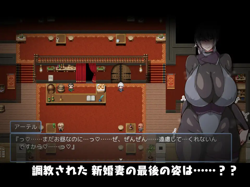 [RPG/PC/AI汉化] 今日は帰りが遅いかも… ～人妻を調教してドスケベに堕としてやる～ [FM/237M/百度微云]-第5张-游戏-哥特动漫王国