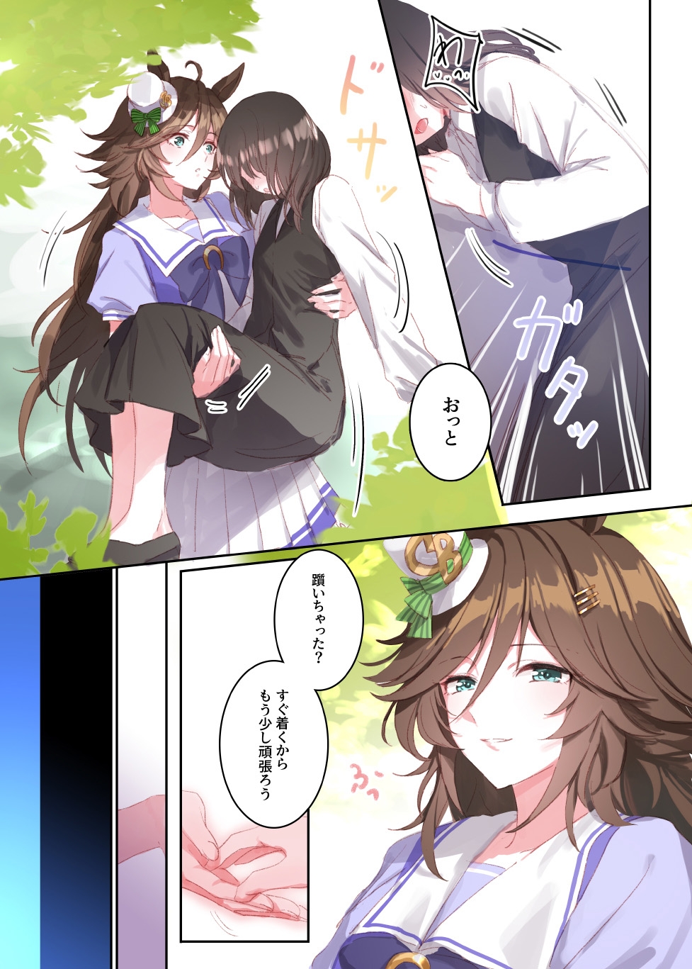 追いつめられるの、嫌いではないでしょう 画像1