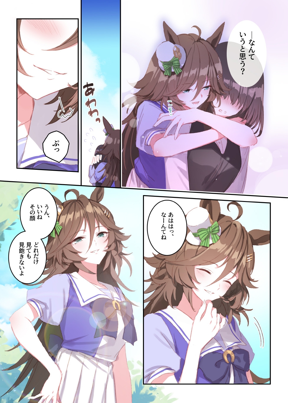 追いつめられるの、嫌いではないでしょう 画像3