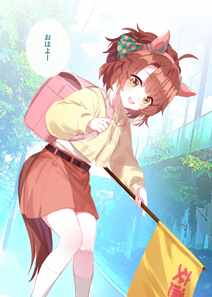 トレセン小学校 画像1
