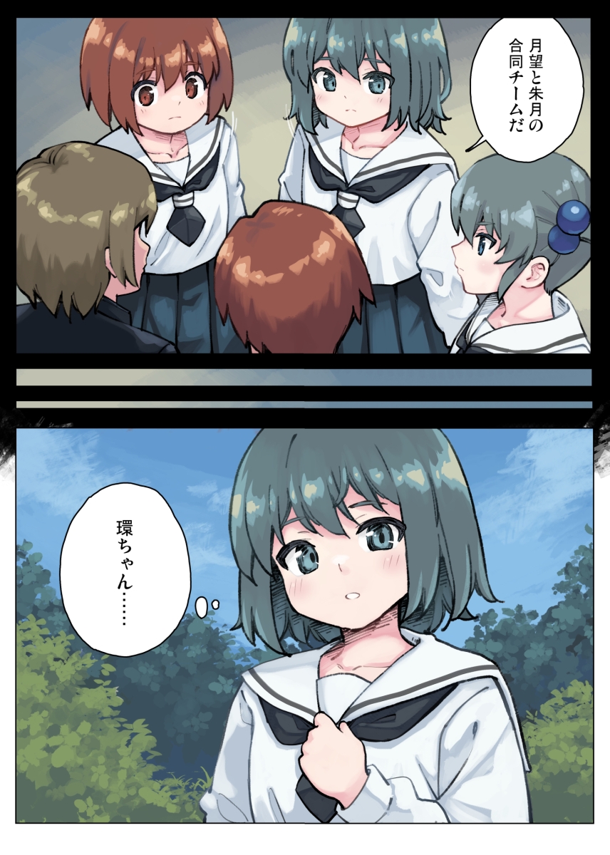 現代忍者っ子図鑑8 -過ぎる天使の春- RJ01425422 img smp4 - 現代忍者っ子図鑑8 -過ぎる天使の春-