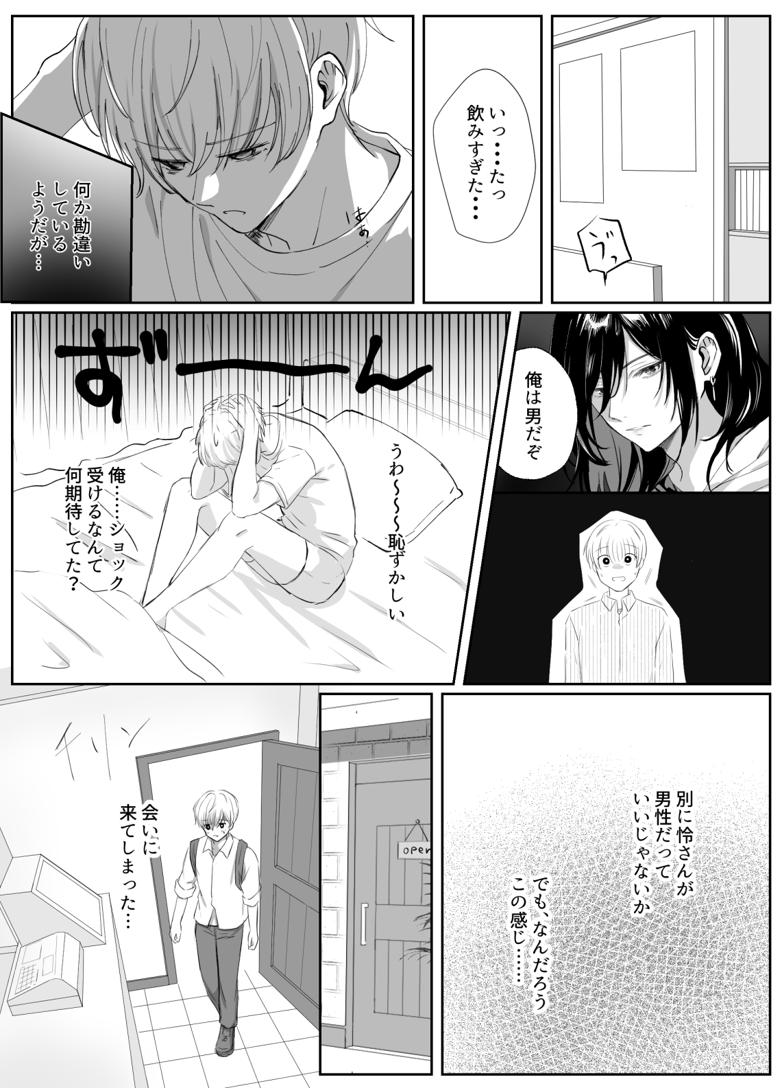 F2.0の距離 画像4