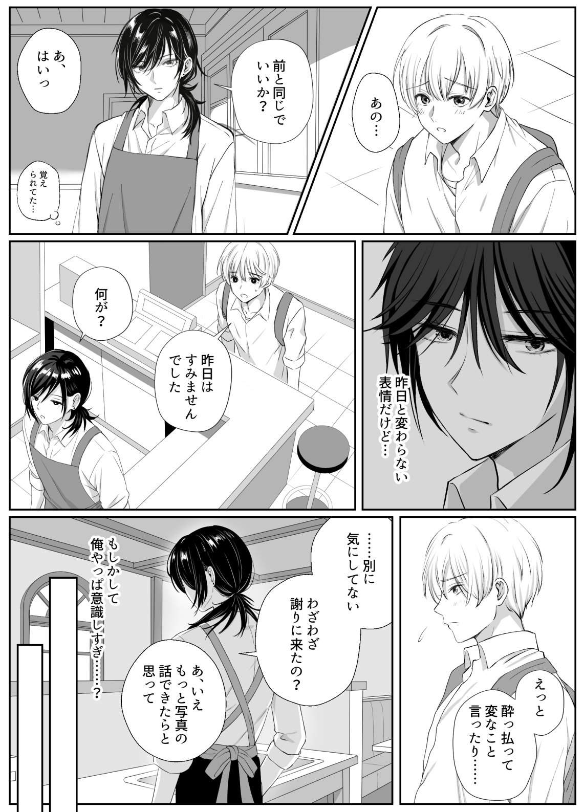 F2.0の距離 画像5