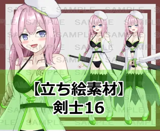 【立ち絵素材】剣士16【裸差分あり】