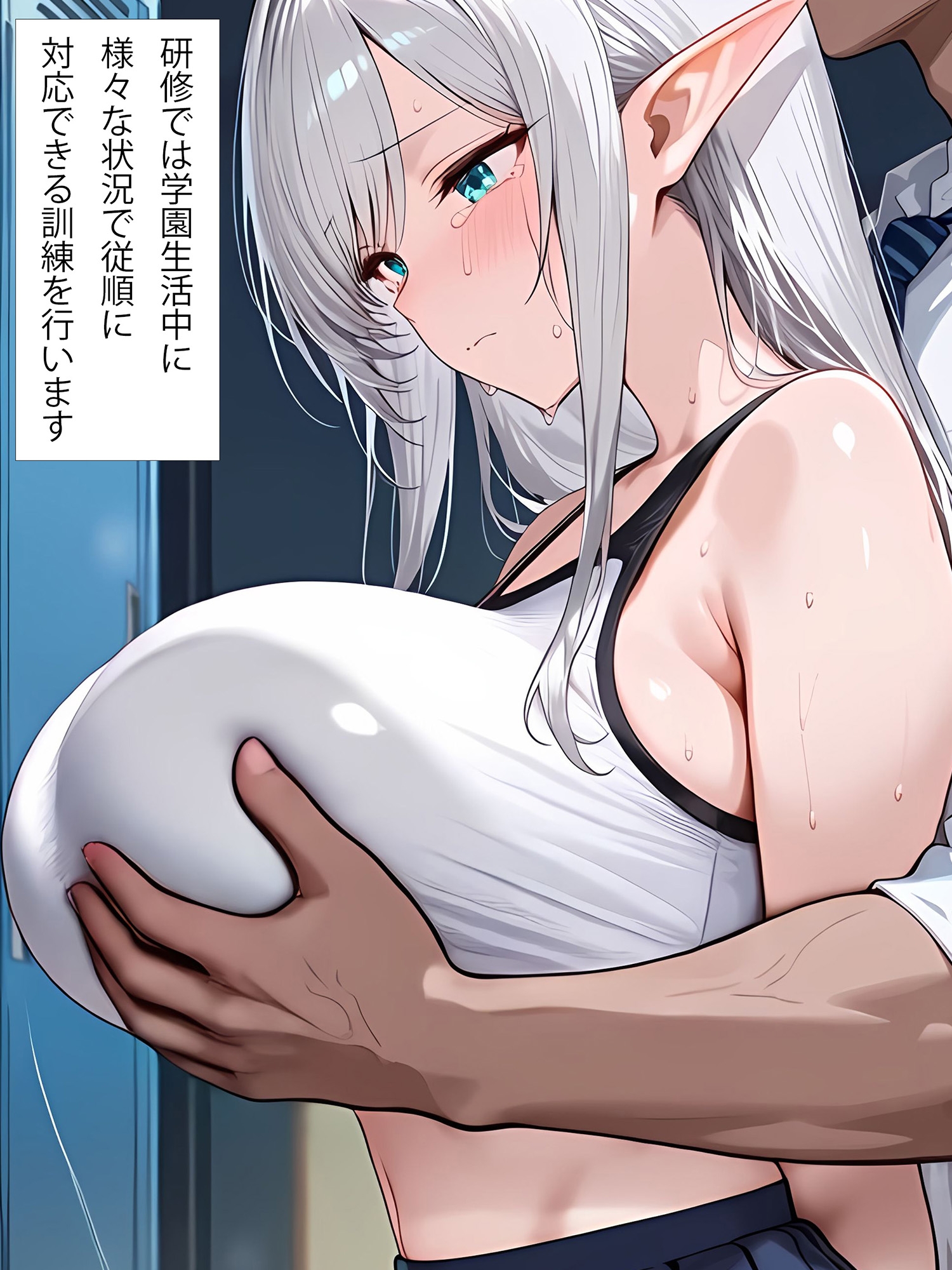 王立聖牛魔法学園 「ラブドール研修」_6