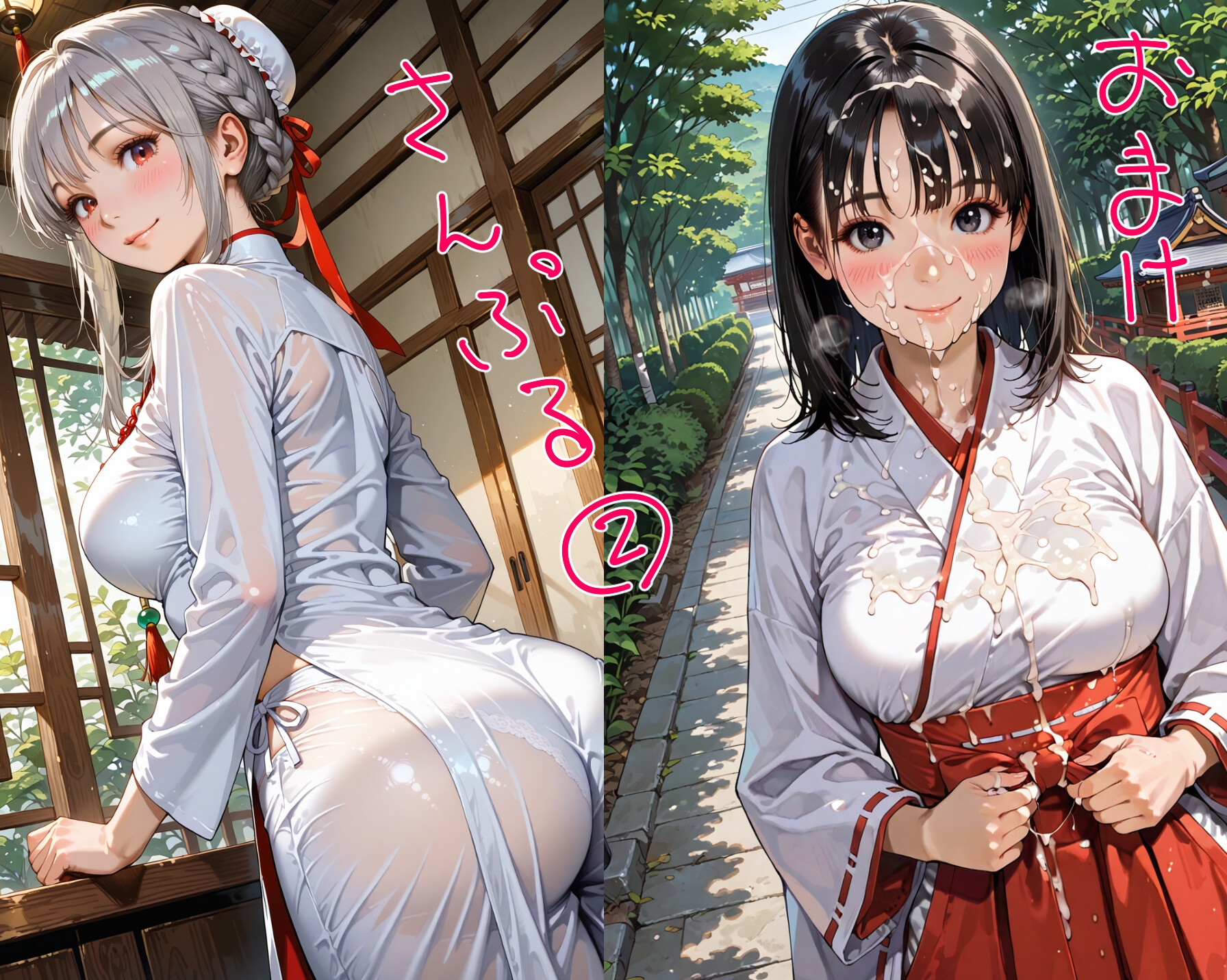 家に帰ればギャルがいる生活_8