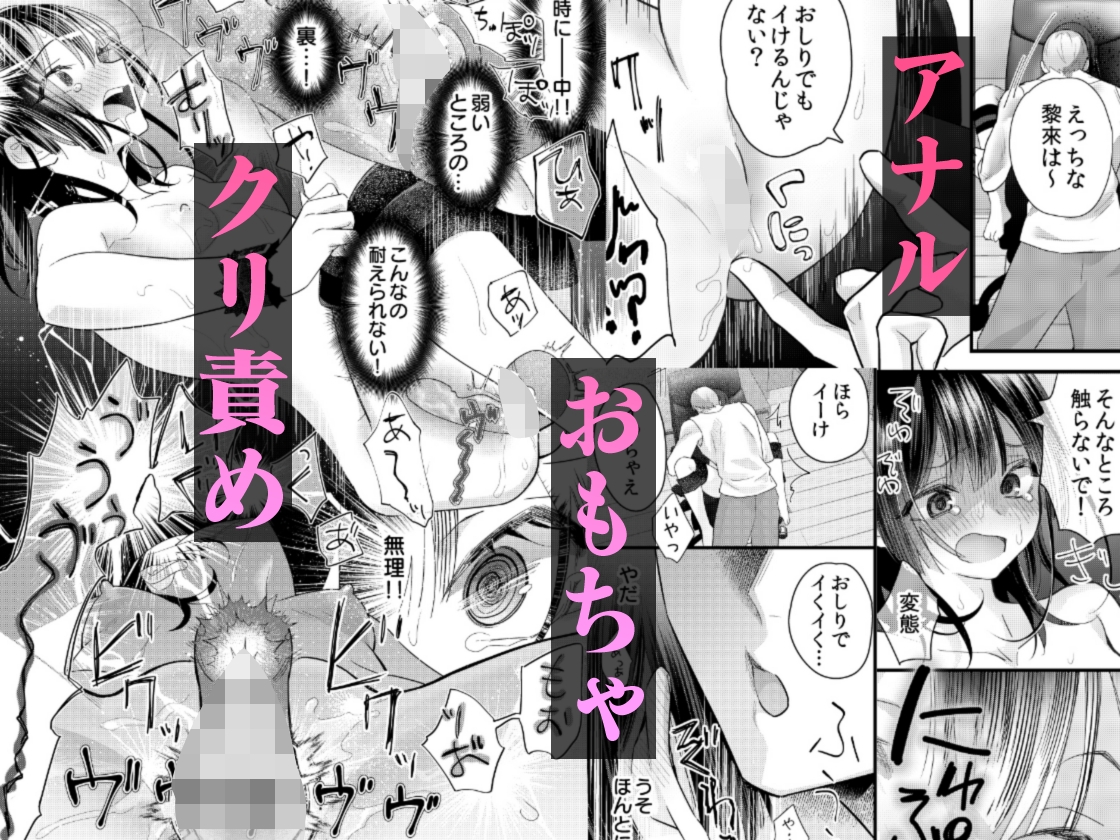 罪と罰。5 [0] | DLsiteがるまに 6