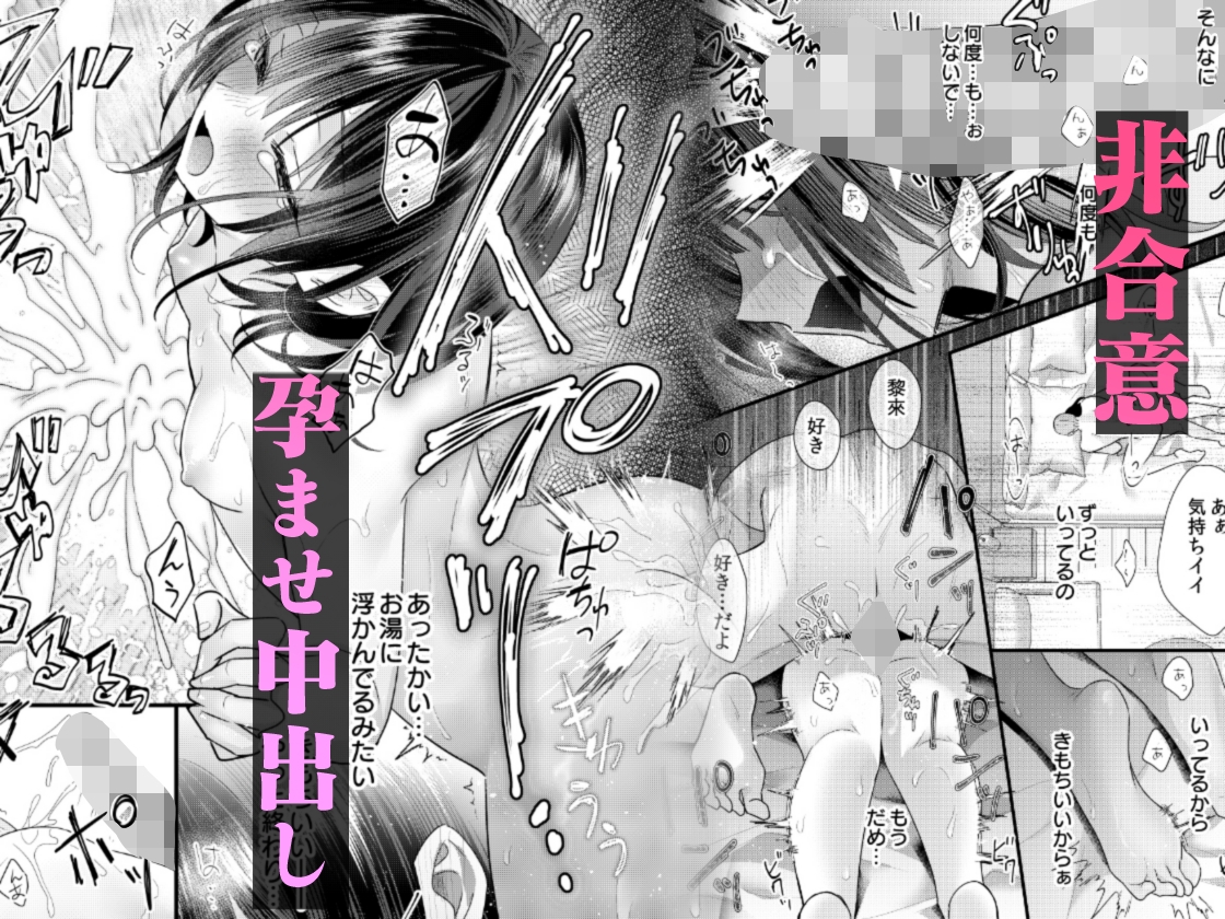 罪と罰。5 [0] | DLsiteがるまに 9