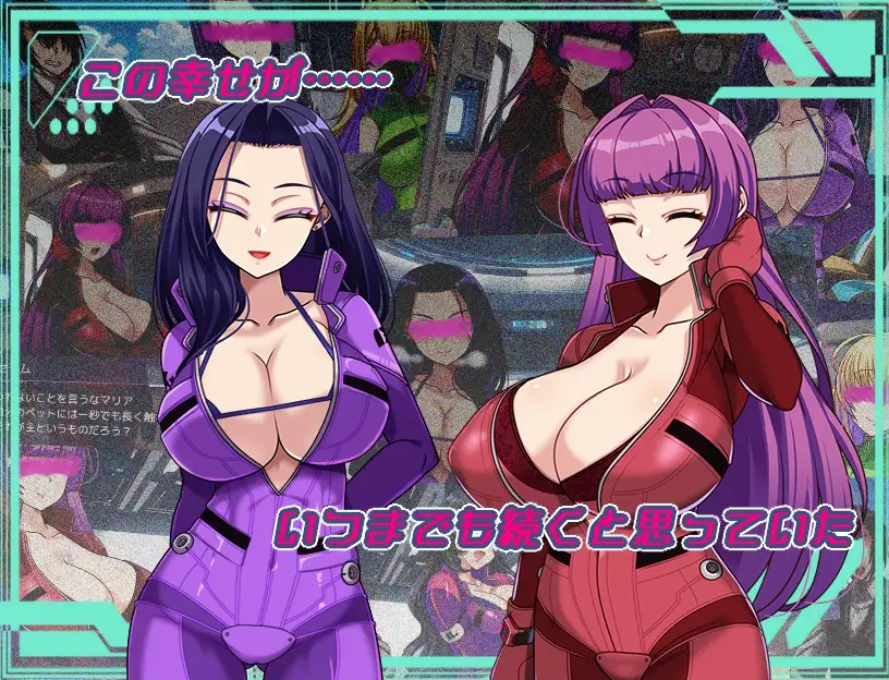 [RPG/PC/AI汉化] ダークサイド・プラネット～最強のお姉様団長達の寝取られ記録～ Ver25.10.01 [FM/1.7G/百度微云]