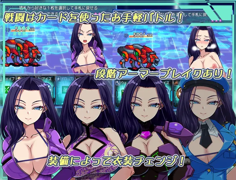 [RPG/PC/AI汉化] ダークサイド・プラネット～最強のお姉様団長達の寝取られ記録～ Ver25.10.01 [FM/1.7G/百度微云]