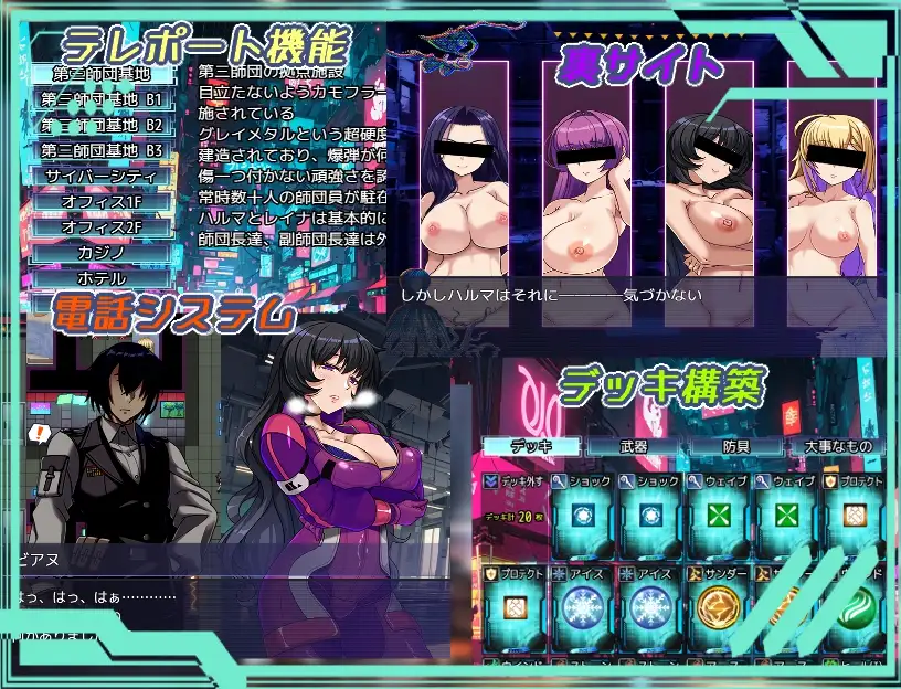 [RPG/PC/AI汉化] ダークサイド・プラネット～最強のお姉様団長達の寝取られ記録～ Ver25.10.01 [FM/1.7G/百度微云]
