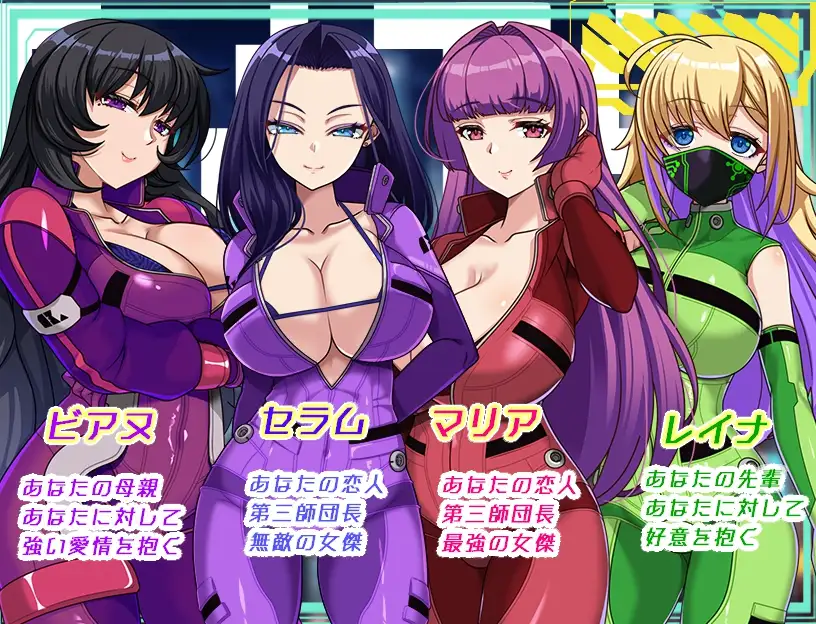 [RPG/PC/AI汉化] ダークサイド・プラネット～最強のお姉様団長達の寝取られ記録～ Ver25.10.01 [FM/1.7G/百度微云]