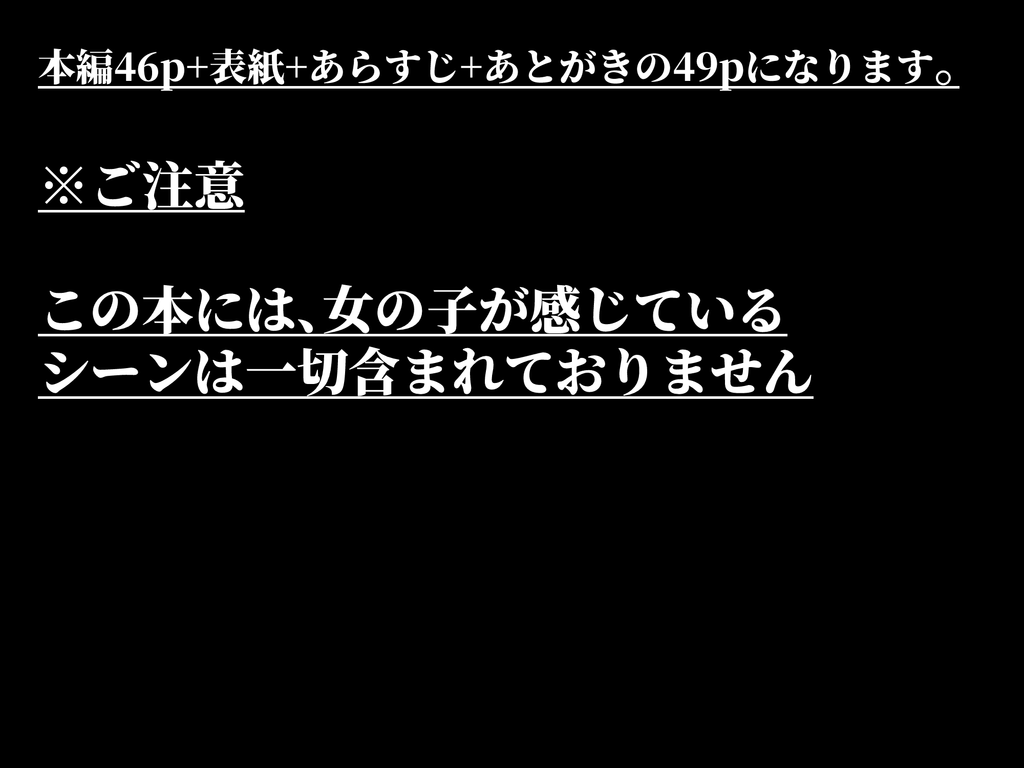 おかあさんのしごと~売女編~ 画像7