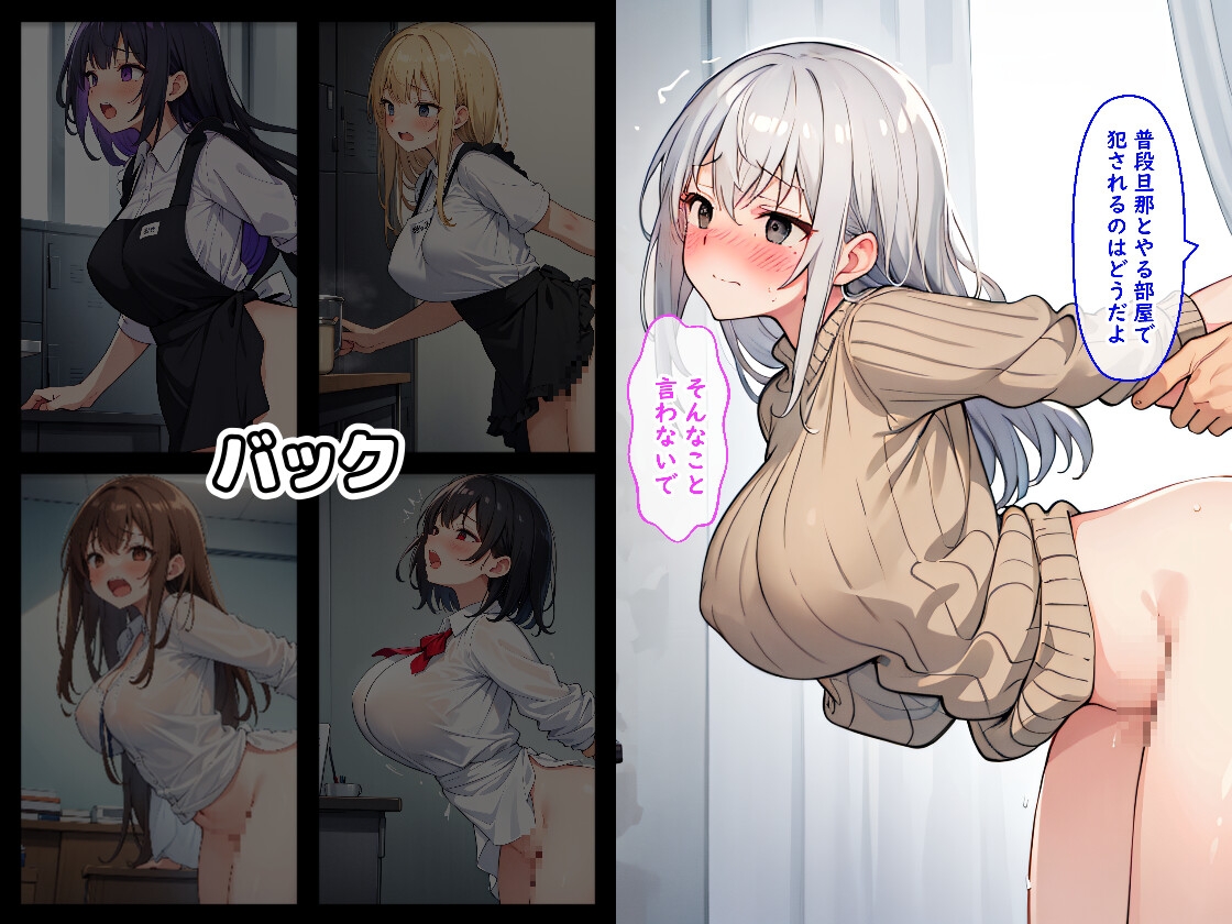 巨乳人妻NTR羞恥調教_10