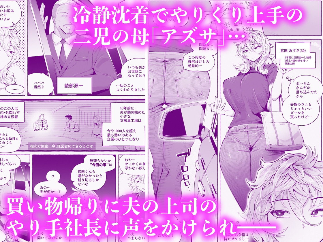 「あなたの」じゃダメみたい…【7/20 発売予定】 画像2
