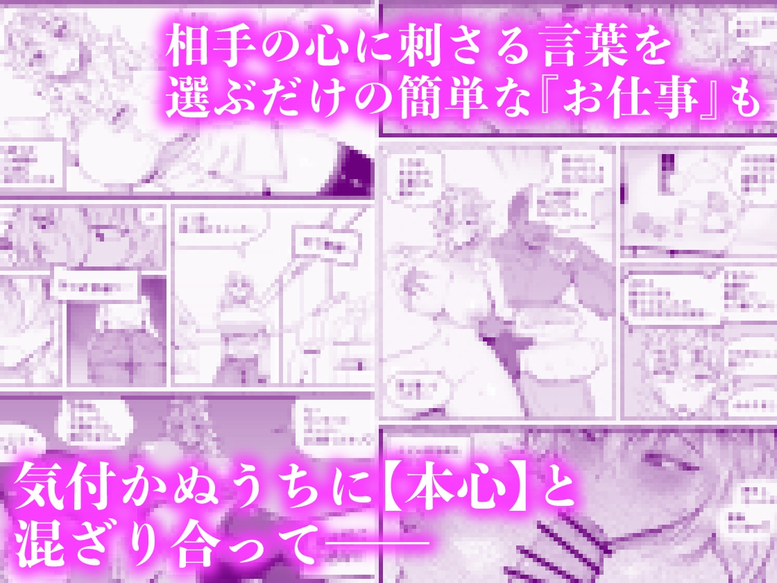 「あなたの」じゃダメみたい…【7/20 発売予定】 画像7