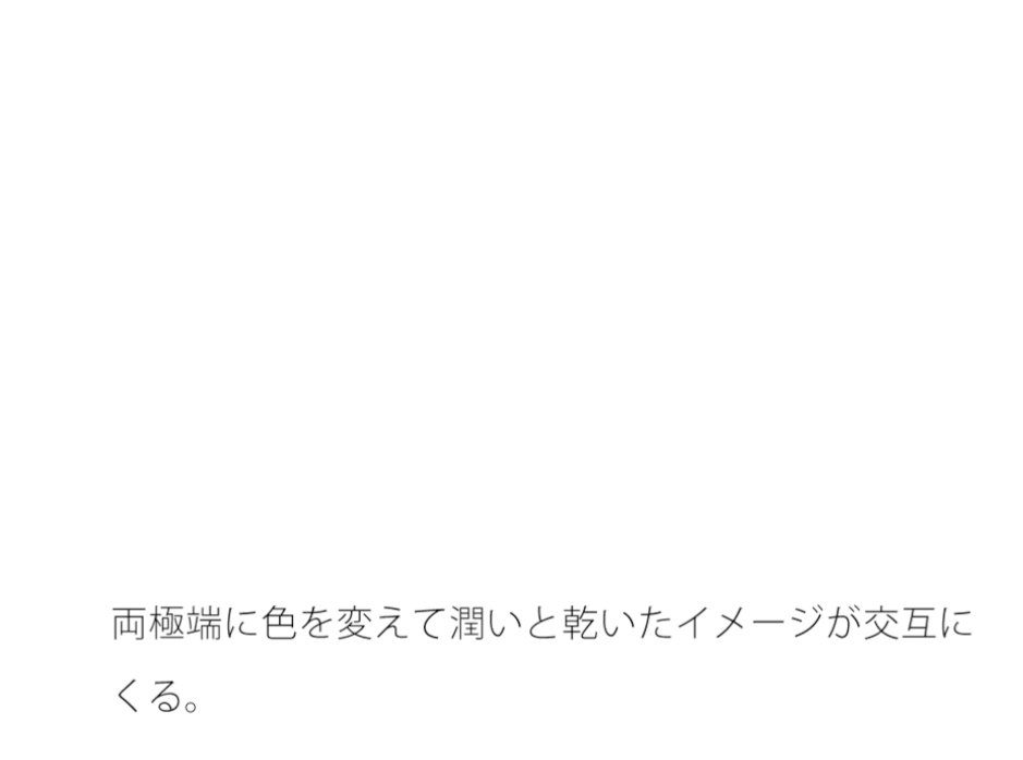 鼻歌混じりの感覚が小さな日常の朝のひととき