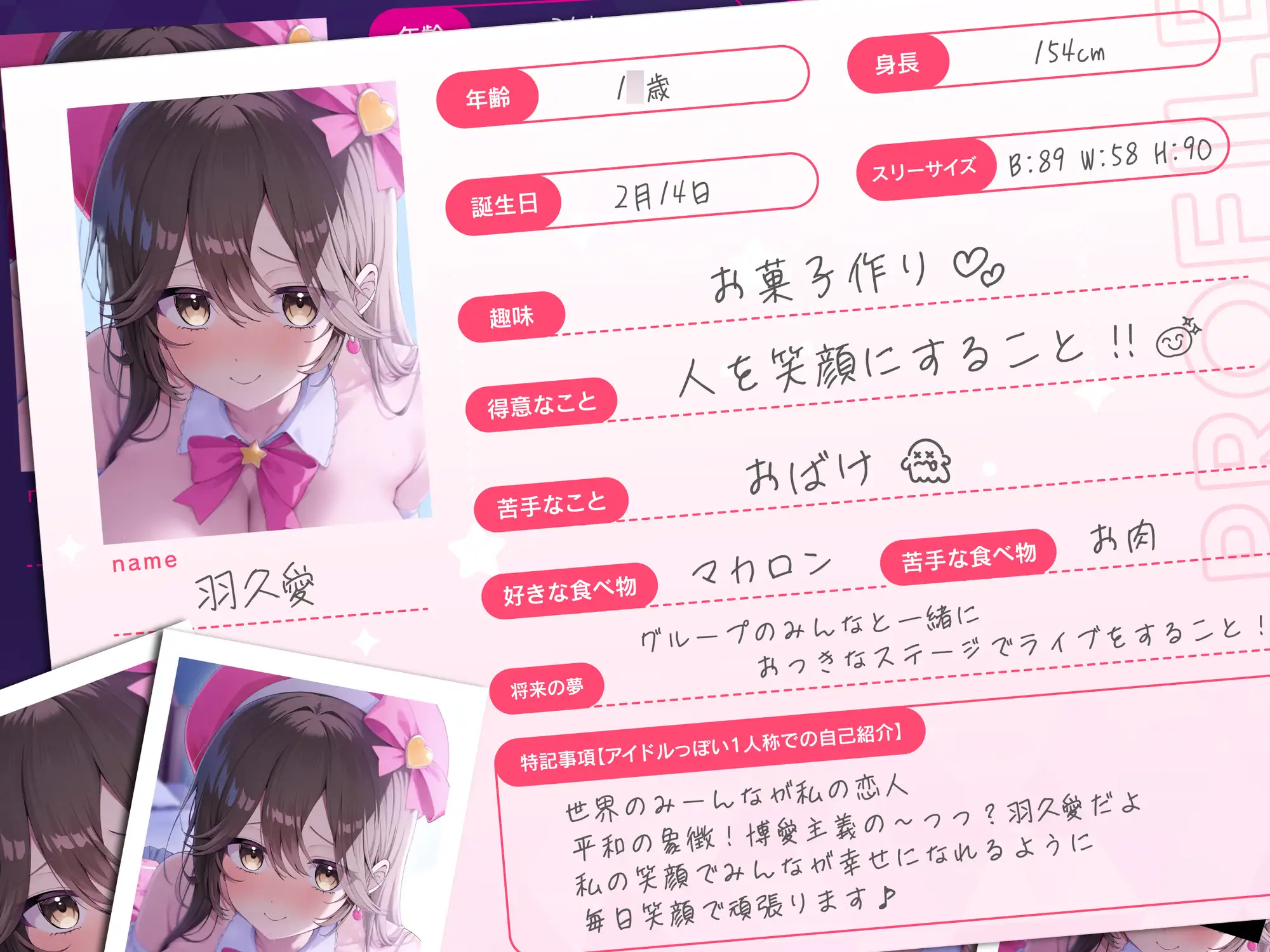 ステージを降りた推しは、俺だけのおちんぽ大好き精液ごっくん雌(メス)アイドルでした。 エモイ堂 エロ画像3