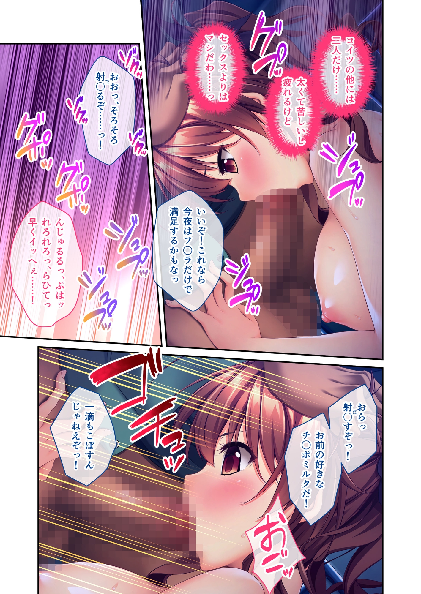 RJ01425801 img smp3 - 女体でもてなす接待旅館 ～美人若女将の淫靡なご奉仕サービス～ モザイクコミック総集編