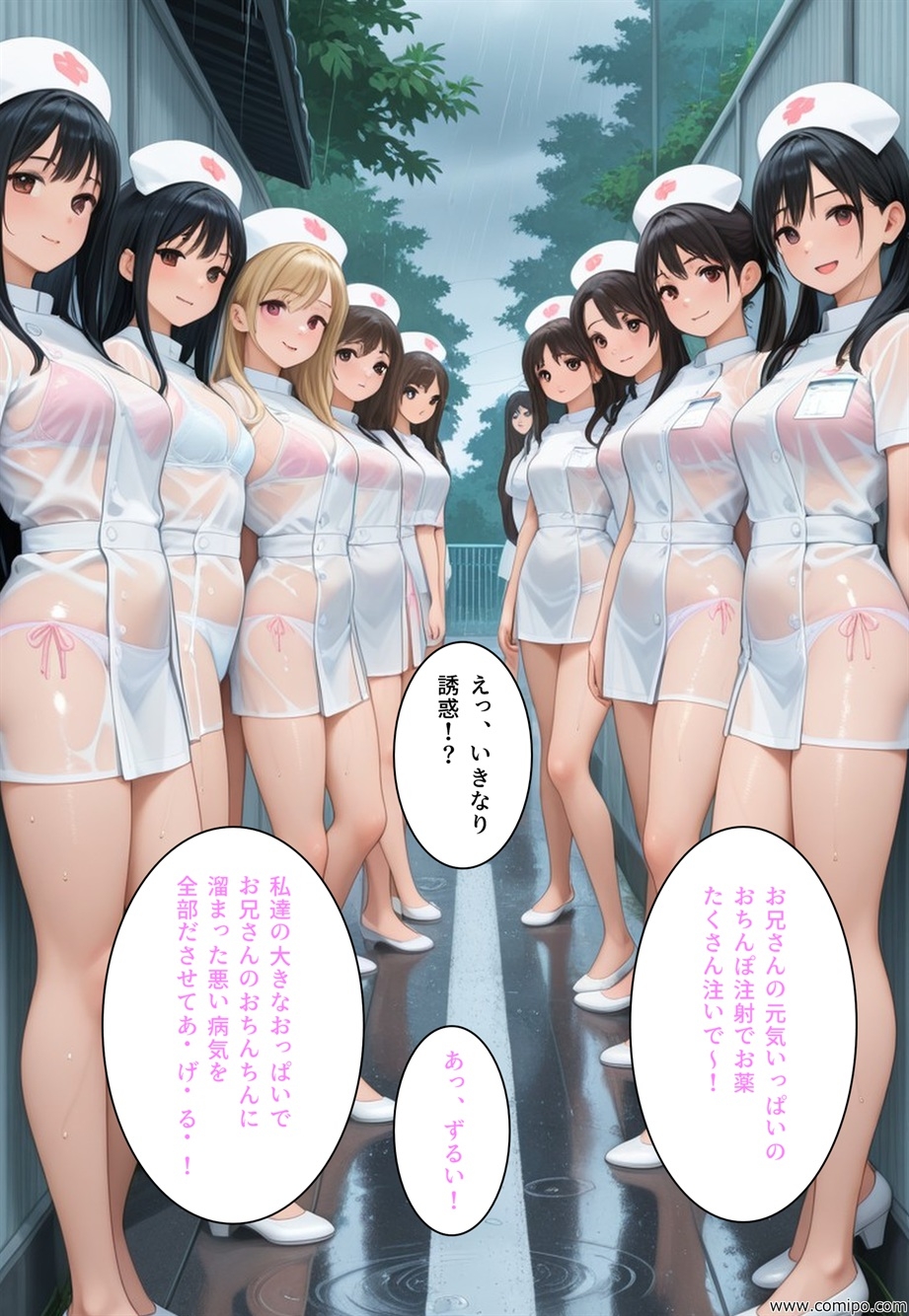 透け透けロード_2