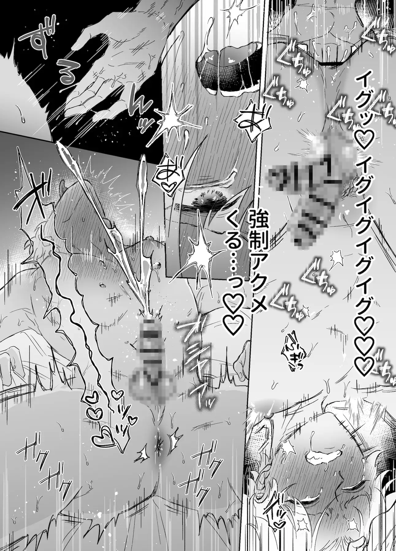 カブラギ先生のドキドキ夏祭りのサンプル画像10