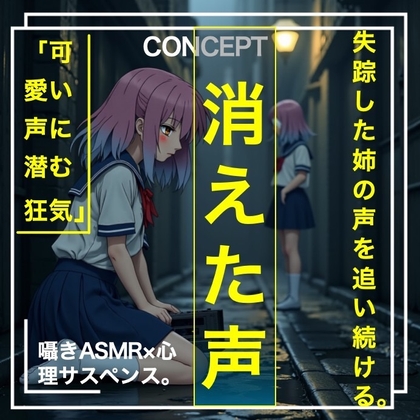 ねえ、まだ聞いてるの?