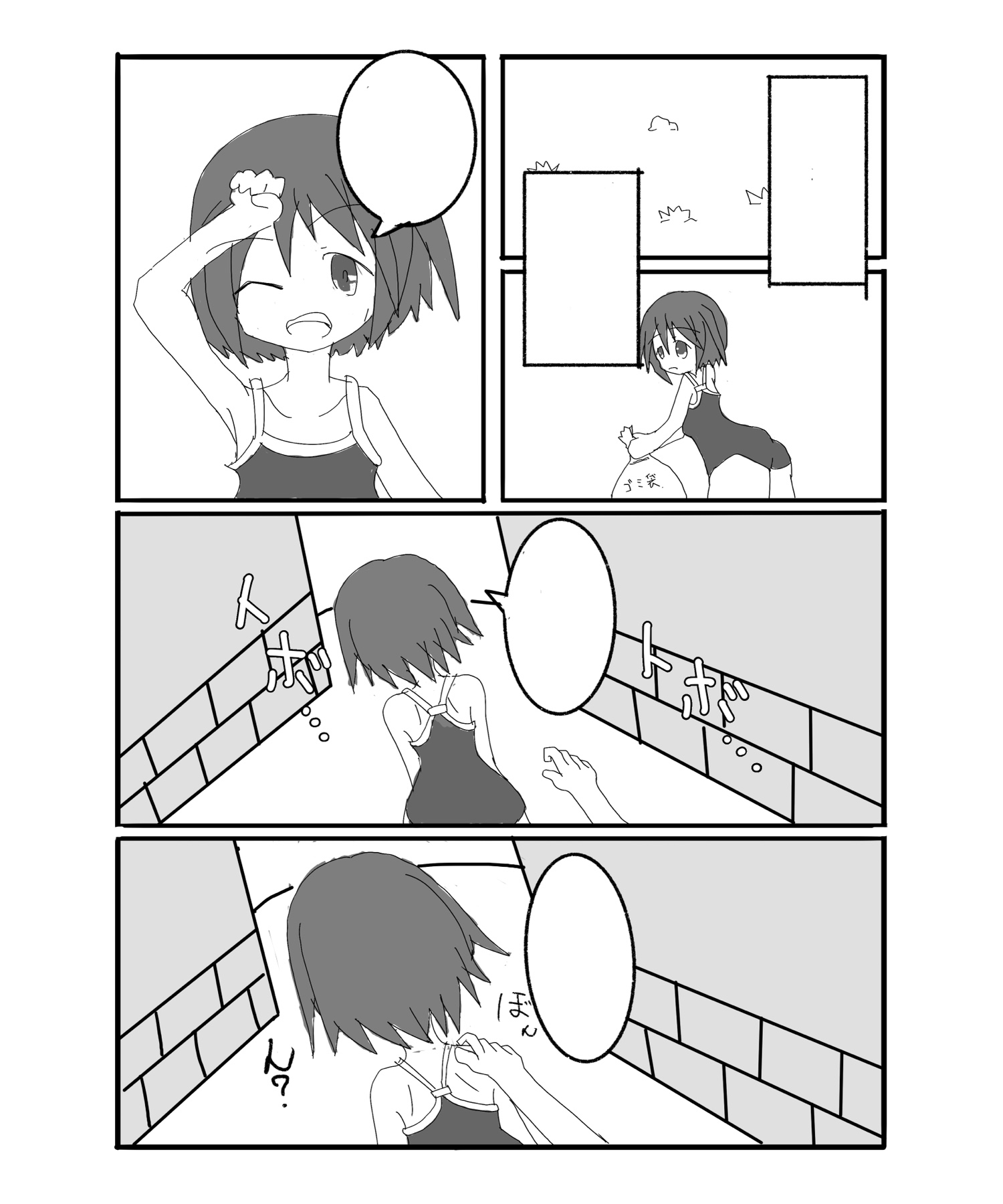 priority