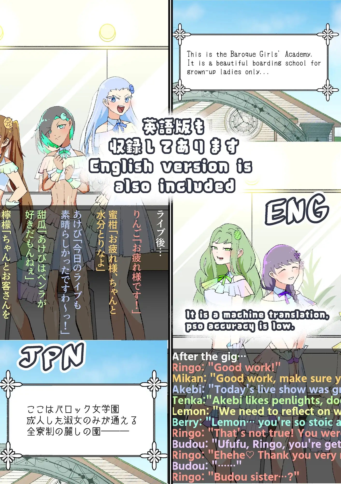 男体化がいっぱい！ [みやもとさん] | DLsite がるまに