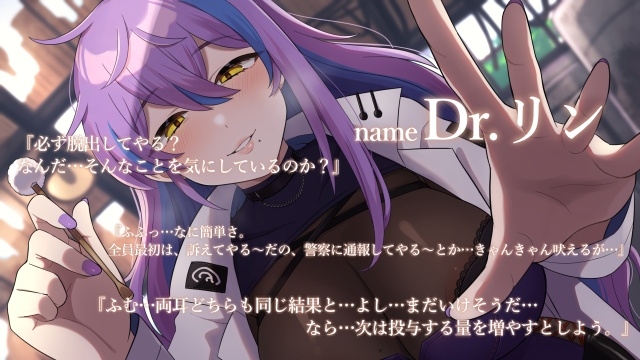 マッドサイエンティストに耳を弄られて奥までほじられる【CV.蘭世】 画像2