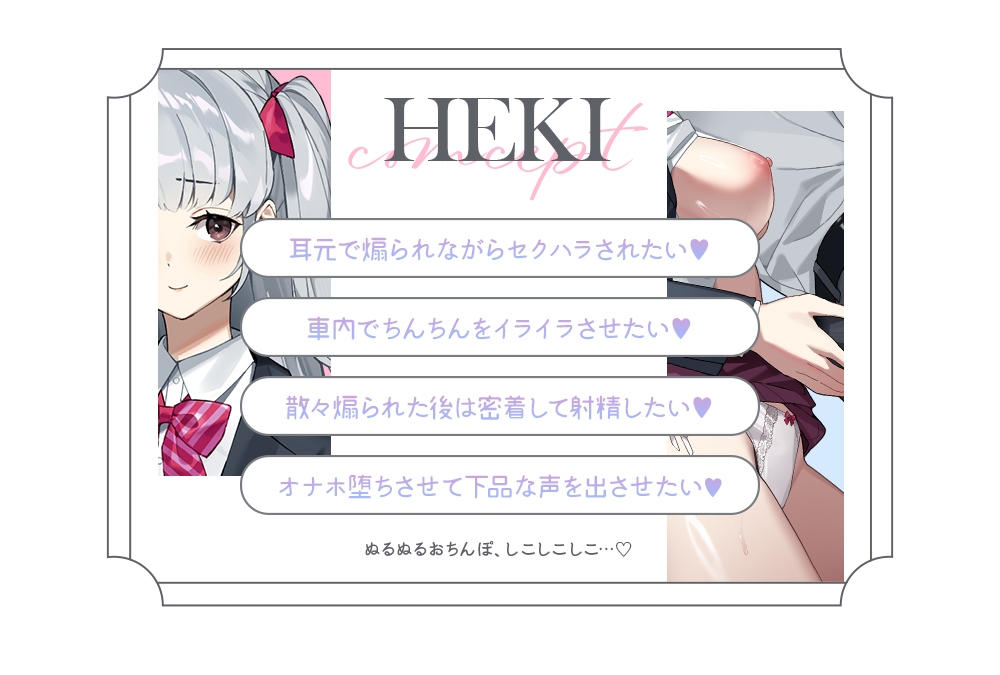 ★早期購入40%OFF★ 天然チンイラJK密着セクハラ生オナホ 画像2