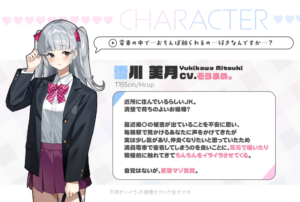 ★早期購入40%OFF★ 天然チンイラJK密着セクハラ生オナホ 画像4