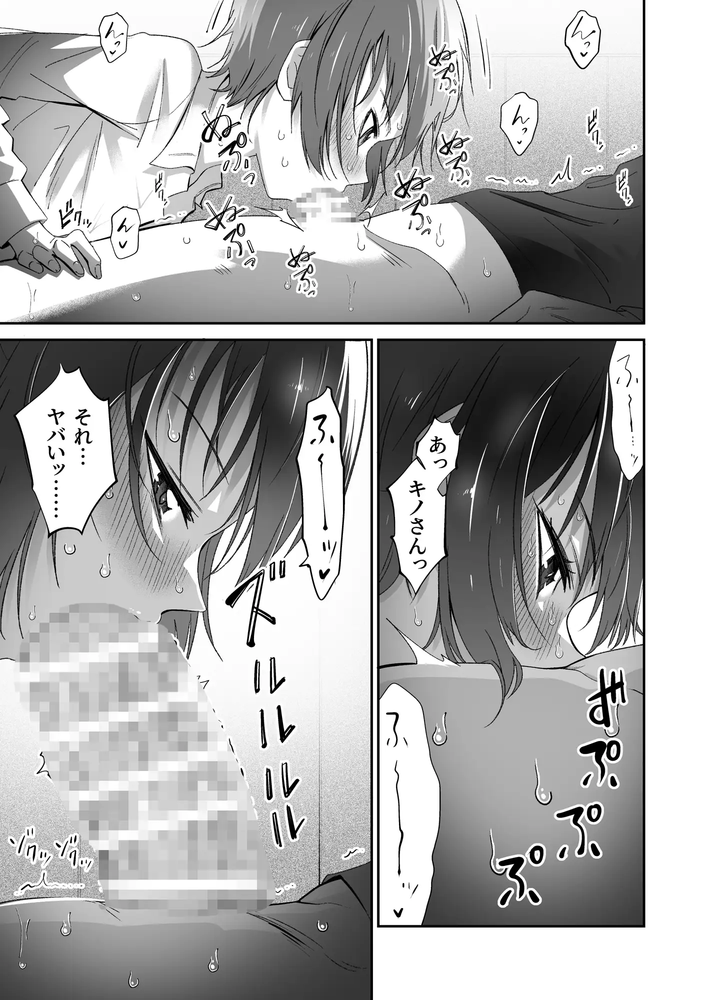 sub-image_1