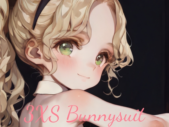 3XSバニースーツ