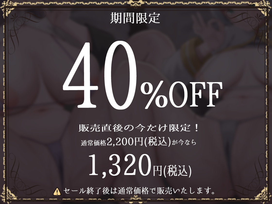 【W魔法使い×Wハーレム】無表情エルフ&デカ乳魔法使いと魔法でドスケベ子作り旅記録 画像2