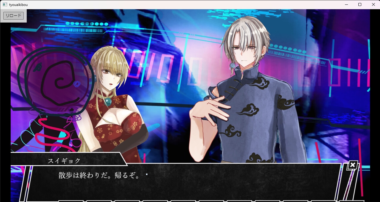 寵愛希望―君の瞳に映らなくてほんとうによかった― 画像1