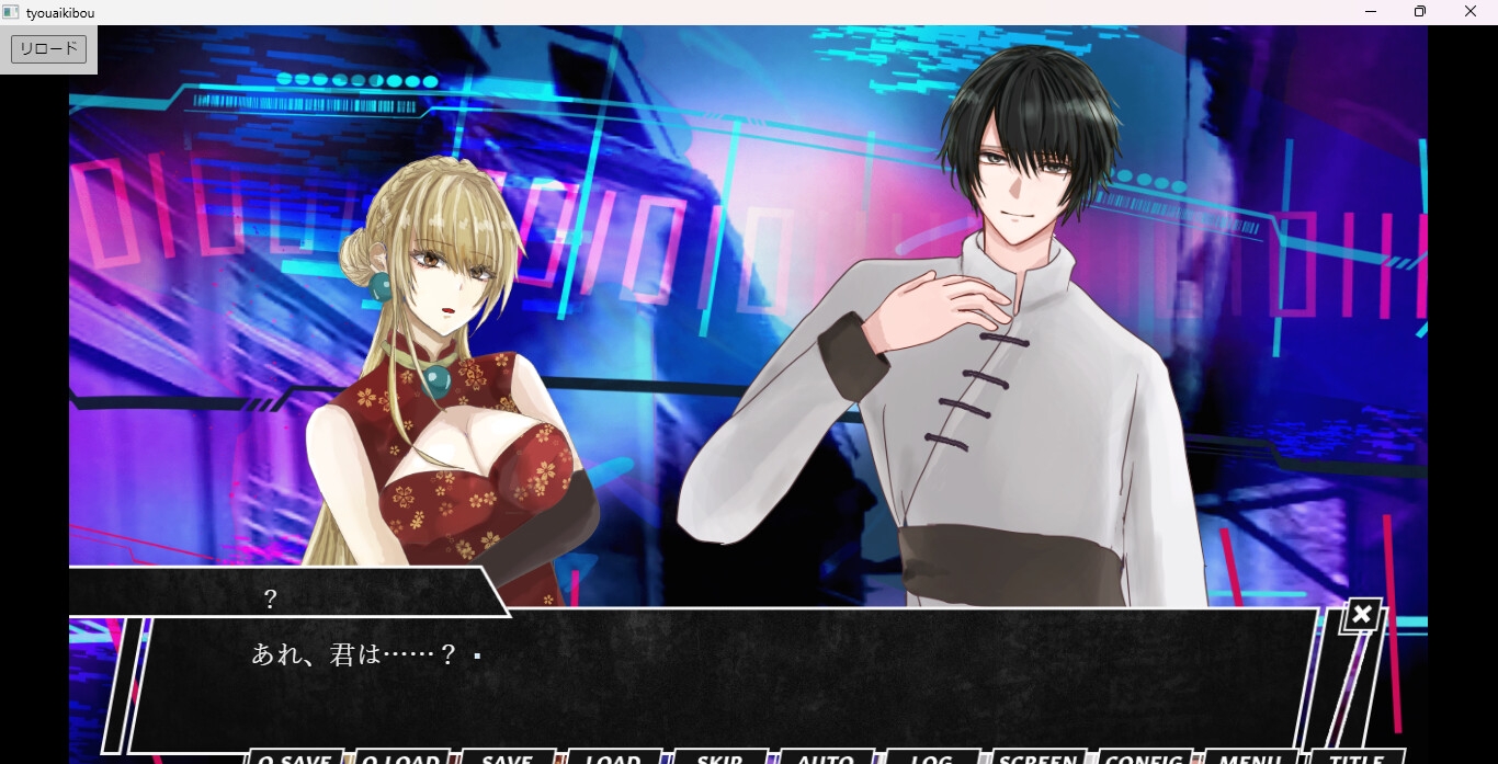 寵愛希望―君の瞳に映らなくてほんとうによかった― 画像2