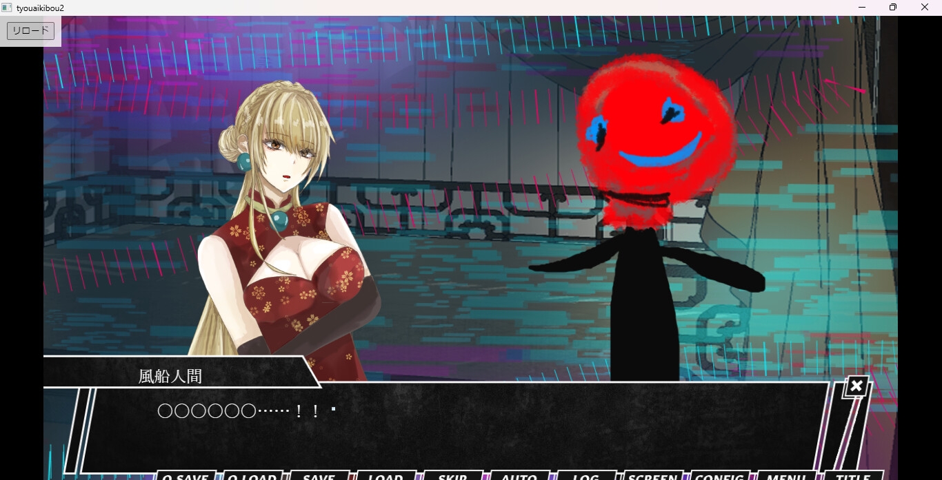 寵愛希望―君の瞳に映らなくてほんとうによかった― 画像5