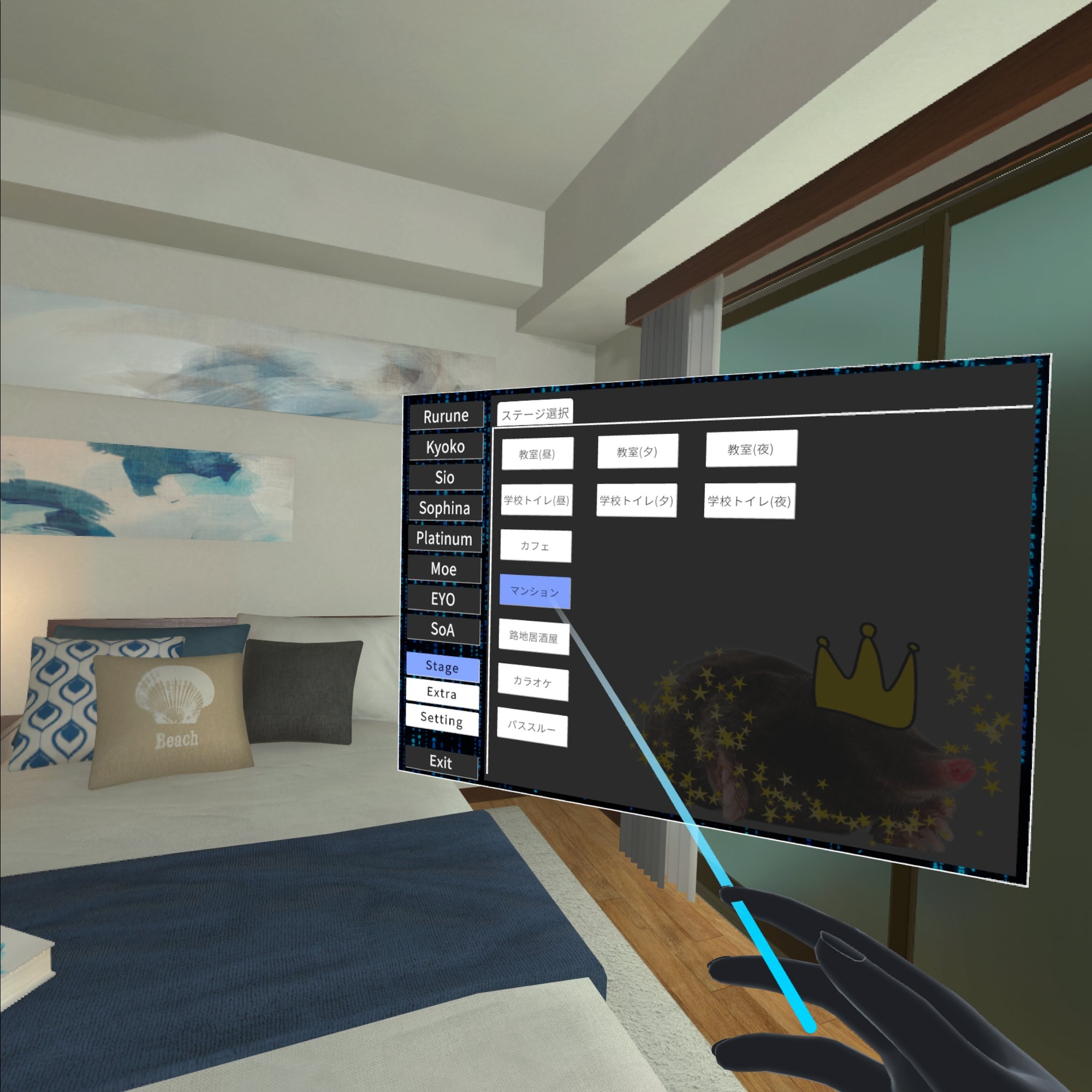 ぴよエロ絶頂イクイクVR!〜先輩がわたしの処女膜を狙ってるのはわかってるんですよ!〜 画像10