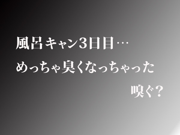 やっぱりわきがすき 画像8