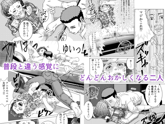 いもうとにコスプレさせたらたいへんだ 画像4