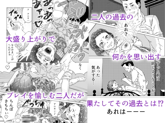 いもうとにコスプレさせたらたいへんだ 画像5