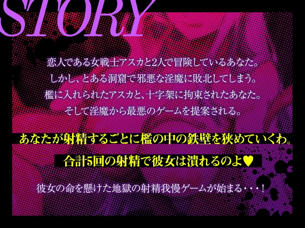 【射精したら彼女死亡】低音ドS淫魔による絶対に射精してはいけない背徳搾精地獄【逆NTR】 3枚目